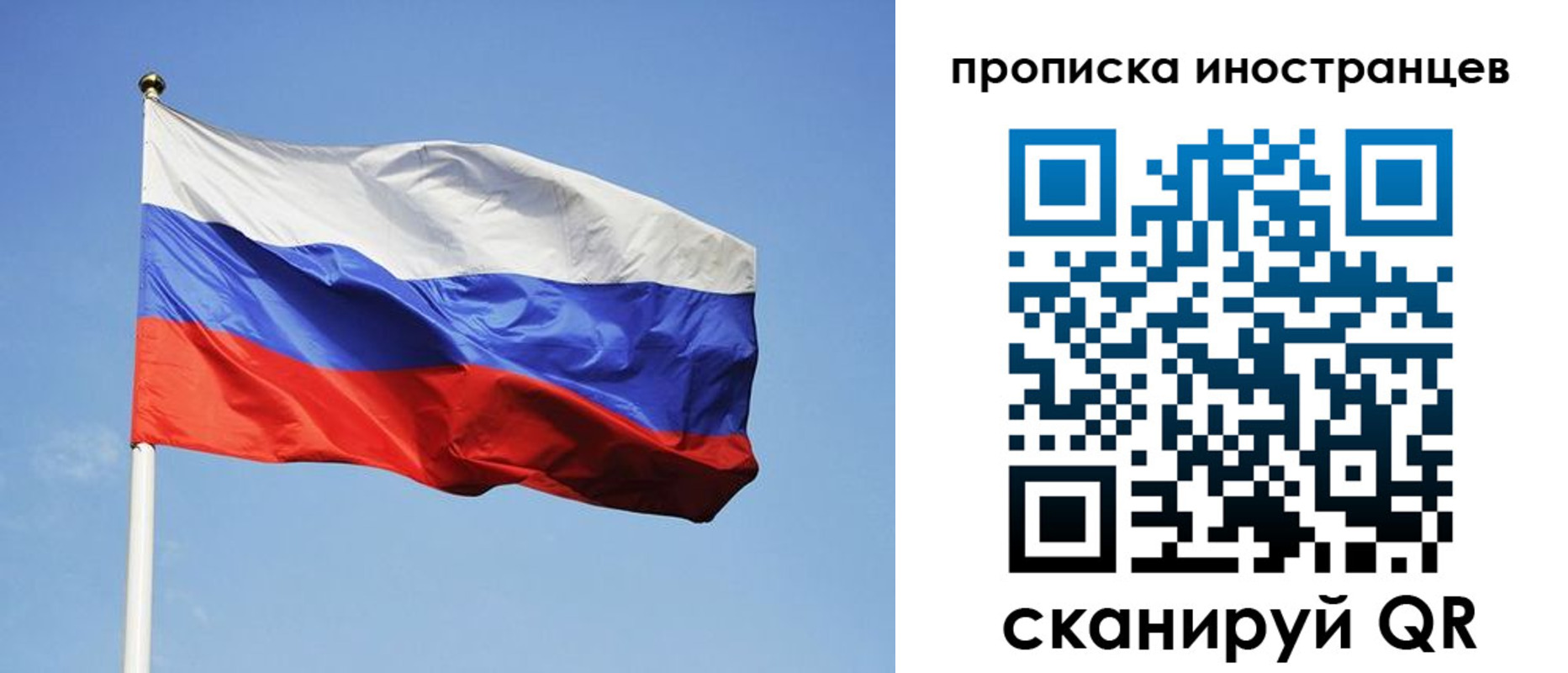 прописка для военкомата в Сыктывкаре