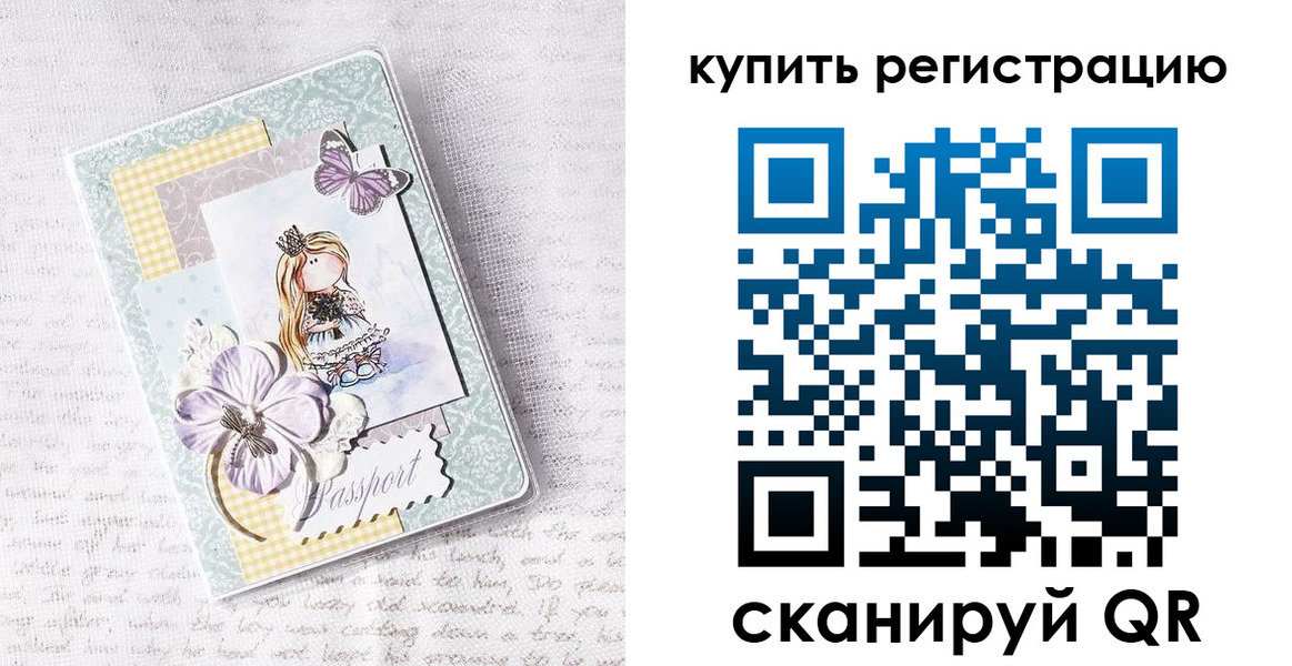 пропишу в квартире в Сыктывкаре