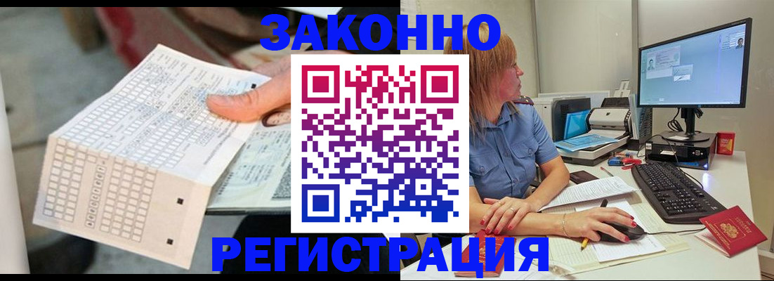 купить прописку в Сыктывкаре