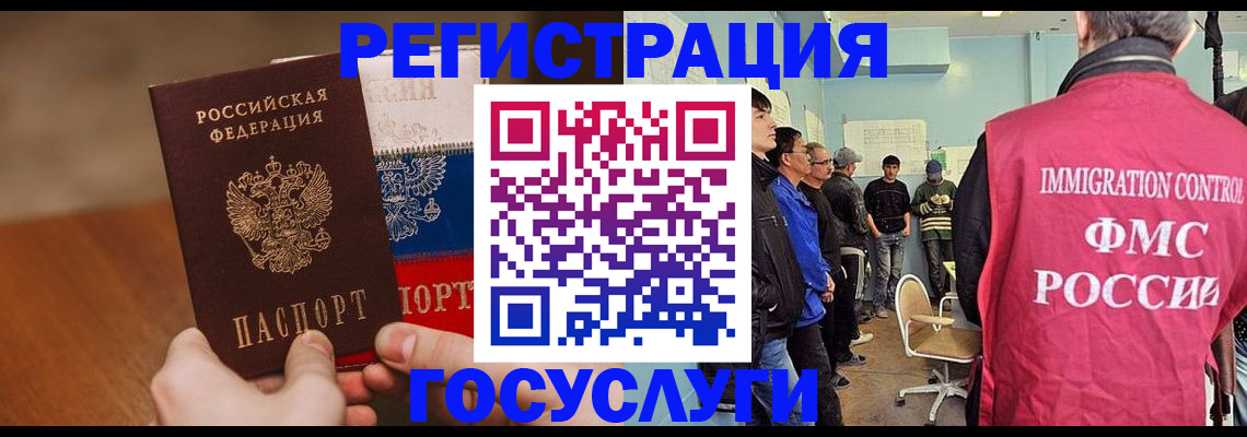 регистрация для дет. сада в Сыктывкаре